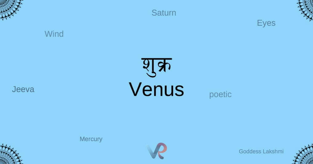 https://astro-vedicrishi-in.b-cdn.net/web-vedicrishi/images/navagraha/venus1.jpeg